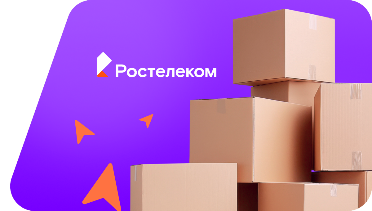 Переезд в новую квартирув село Борисовка (Краснодарский край)